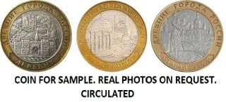 2002 3 Bi - Metallic Russian Coins 10 Rubles Ancient Cities Of Russia