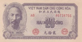 Vietnam - 20 Dong 1951