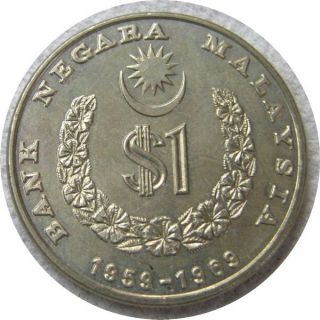 elf Malaysia 1 Ringgit 1969 Bank Negara 10th Dollar Sign 2