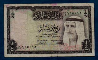 Kuwait Banknote 1/4 Dinar 1968 F,