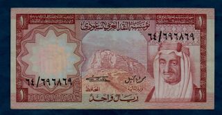 Saudi Arabia Banknote 1 Riyal 1977 Vf