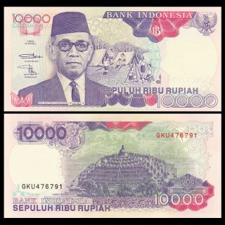 Indonesia 10000 Rupiah,  1992/1995,  P - 131,  Unc