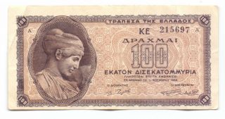 Greece 100 Billion Drachmas 1944,  P - 135