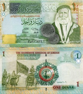 Jordan 1 Dinar 2006 Uncirculated Banknote P34 Paper Money