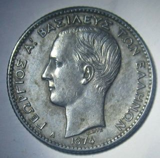 Greece.  1 Drachma 1874 Unc Details.  Dark Patina.  Scarse In This Contition