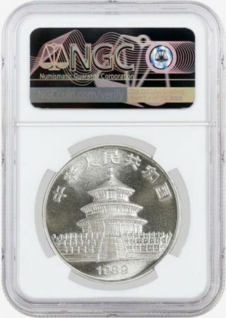 1989 10 Yuan People ' s Republic Of China 1 oz.  999 Chinese Silver Panda NGC MS69 2