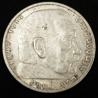 1936 G Germany 5 Reichsmark 13.  8gm.  900 Silver Paul Von Hindenburg Coin 2g5r3621