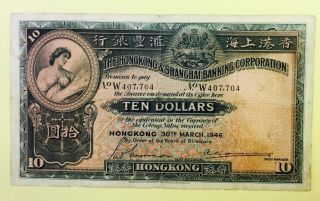 1946 Hong Kong $10 Banknote