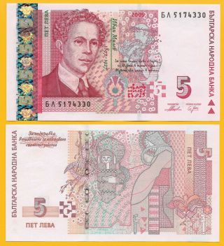 Bulgaria 5 Leva P - 116b 2009 Unc Banknote