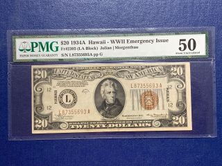 Us 1934 - A $20 Hawaii Emergency Issue Note Fr 2305 Pmg 50 About Uncirculated