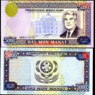 Turkmenistan 5000 5,  000 Manat 2000 P 12 12b Unc Nr
