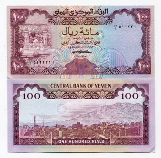 Yemen Arab Republic P21 100 Rials Nd (1979) Unc/xf Banknote Paper Money