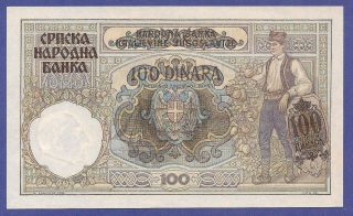 SERBIA 100 Dinara 1941 UNC P23 World War II - WWII German Nazi Occupation Collect 2