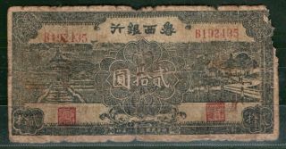 China Ps 3453 1942 20yuan Bank Of West Shangtung F