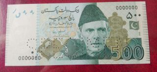Pakistan 500 Rs.  Banknote Specimen Unc.