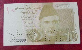 Pakistan 10 Rs.  Banknote Specimen Unc.