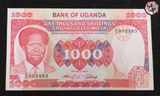 Uganda - 1000 Shillings 1983 - Pick - 23