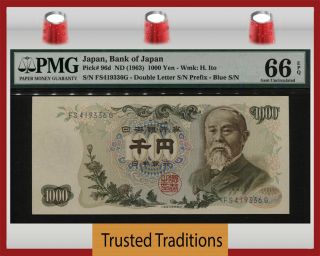 Tt Pk 96d Nd 1963 Japan 1000 Yen Bank Of Japan " H.  Ito " Pmg 66 Epq Gem Unc