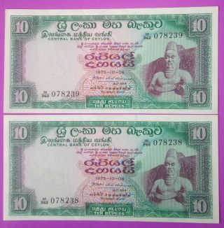 Ceylon - Sri Lanka 10 Rupees 2 Notes.  Con.  Nos.  1975 - 10 - 06.  Unc.