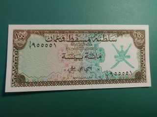 1970 Sultanate Of Muscat And Oman 100 Baiza Pick 1a.  Banknote.  Unc