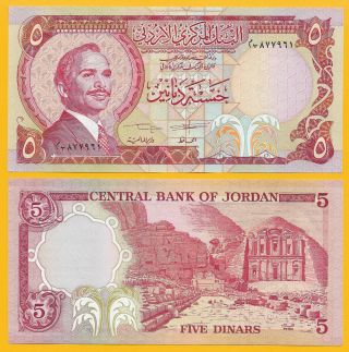 Jordan 5 Dinars P - 19d Nd 1975 - 1992 Unc Banknote