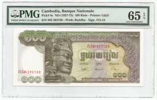 Cambodia 100,  500 & 1000 Riels 1957 - 75 P 8c,  16,  17 PMG 65 EPQ & 66 EPQ - 3 NOTES 2
