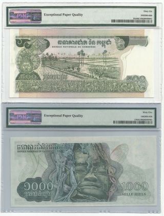 Cambodia 100,  500 & 1000 Riels 1957 - 75 P 8c,  16,  17 PMG 65 EPQ & 66 EPQ - 3 NOTES 5