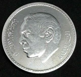 Morocco 200 Dirhams Hassan Ii 1995 Silver 25th Anniversary Of The Green March