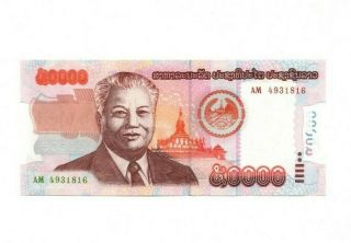 Bank Of Laos 50000 Kip 2004 Xf