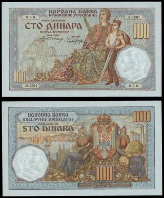 Fd.  013} Yugoslavia 100 Dinara 1934 Xf,