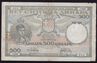 Kingdom Yugoslavia - - - - - - 500 Dinara 1935 - - - - - Vg/f - - - -