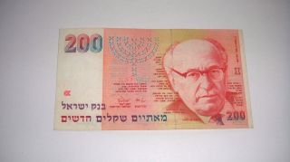 Israel 200 Sheqalim 1991 Vf,  /8942