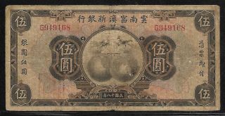 China Yunnan Fu - Tien Bank S2997 (vg, ) From 1929