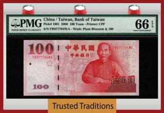 Tt Pk 1991 2000 China / Taiwan - Bank Of Taiwan 100 Yuan Pmg 66 Epq Gem Unc