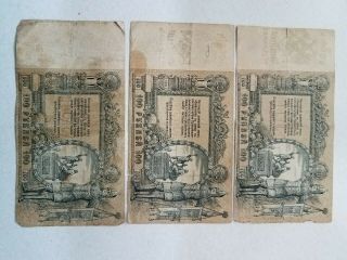 Russia Rusia 100 roubles rubles ruble 1919 set of 3 3