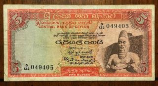 1970 Ceylon 5 Rupees Banknote,  Central Bank Of Ceylon (sri Lanka),  Pick 73b