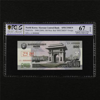 2008 Korea Central Bank Specimen 500 Won Pick 63s Pcgs 67 Opq Gem Unc