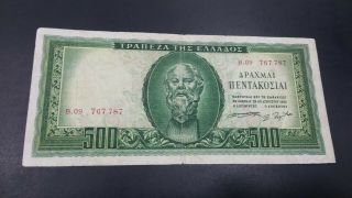 Greece 500 Drachmai Banknote 1955