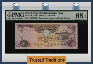 Tt Pk 19c 2004 United Arab Emirates Central Bank 5 Dirhams Pmg 68 Epq
