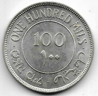 Palestine 1940 100 Mils Silver Unc Coin