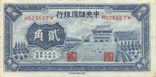 China 20 Cents 1940 J4a Series H - V Circulated Banknote C21