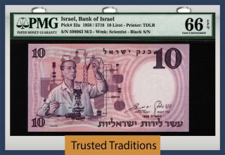 Tt Pk 32a 1958 5718 Israel Bank Of Israel 10 Lirot Pmg 66 Epq Great Eye Appeal