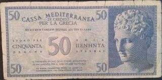Greece M3 50 Drachma 1941 Italian Occupation Wwii Hermes Cassa Mediterranea Ww2