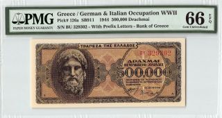 Greece / Occupation Wwii 1944 P - 126a Pmg Gem Unc 66 Epq 500,  000 Drachmai