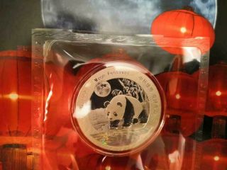 2017 Moon Festival Panda Medal China 1 Oz Silver Coin Proof W/