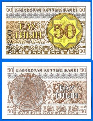 Kazakhstan 50 Tyin 1993 Unc Tenge Serie Ea Asia Banknote