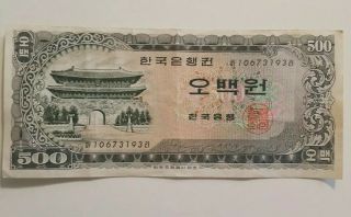 South Korea,  Bank Of Korea,  500 Won 1966 Bank Note Currency Circulated? Good
