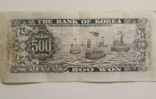 South Korea,  BANK OF KOREA,  500 Won 1966 bank note currency circulated? Good 2