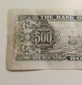 South Korea,  BANK OF KOREA,  500 Won 1966 bank note currency circulated? Good 3