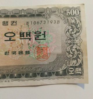 South Korea,  BANK OF KOREA,  500 Won 1966 bank note currency circulated? Good 5